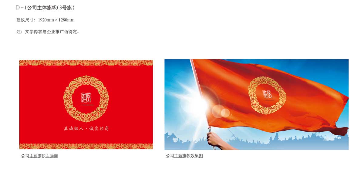 河南企業品牌設計公司,企業品牌升級,企業海報設計