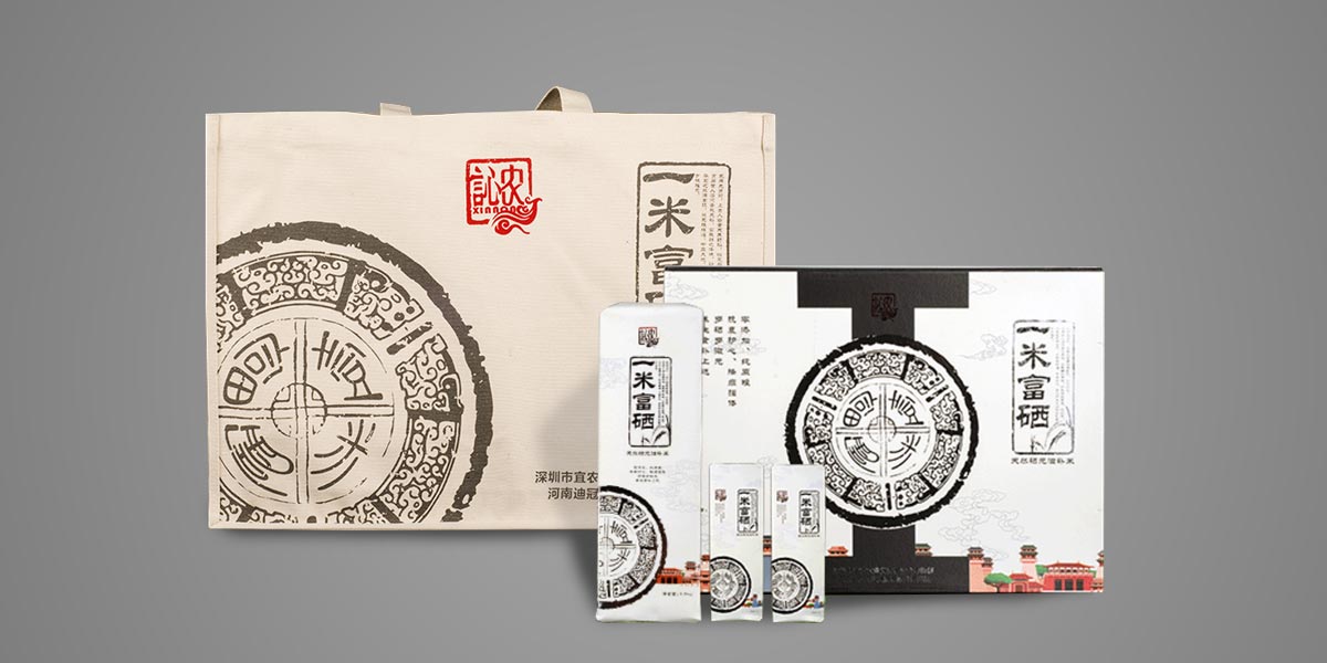 富硒大米産品包裝設計,高(gāo)端大米産品包裝設計,大米品牌禮盒包裝設計