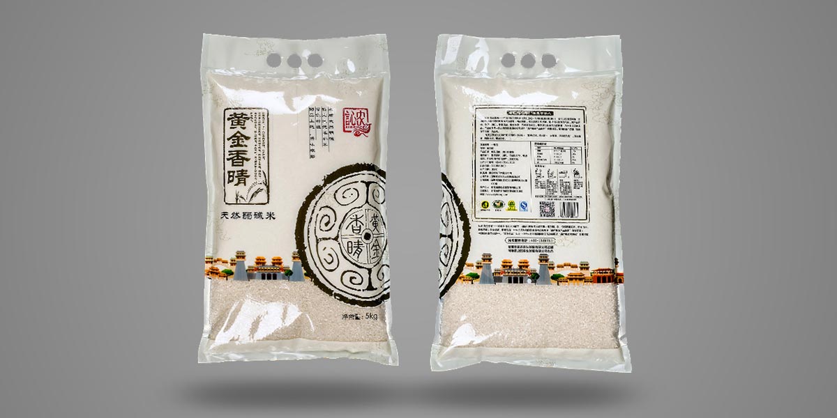 黃金晴大米好吃嗎,什麽樣的(de)大米包裝好看,大米包裝設計成什麽樣更容易賣