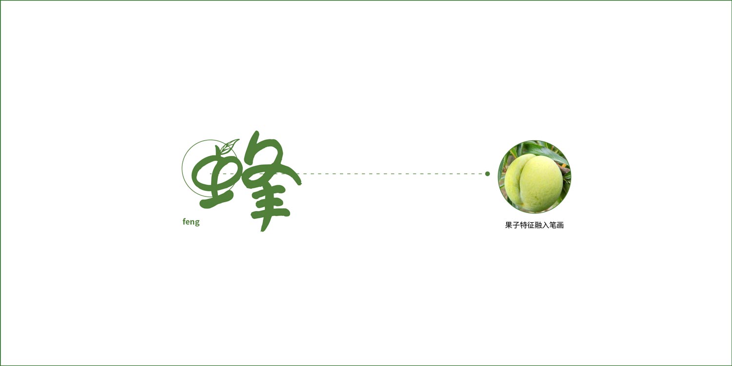 鄭州logo設計,鄭州品牌設計,鄭州廣告創意設計