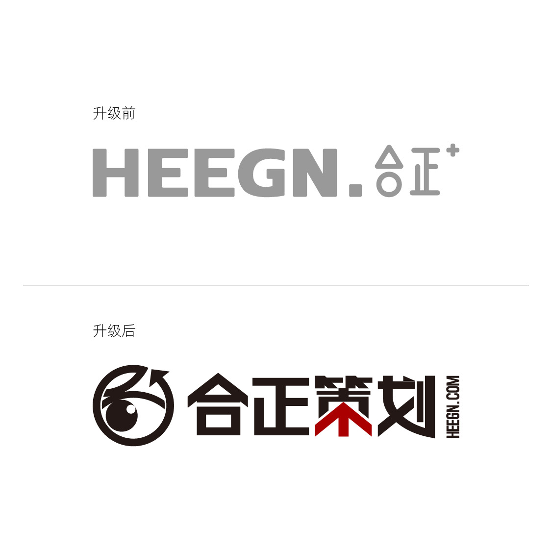 企業logo升級策劃,品牌全案策劃包裝,鄭州品牌設計