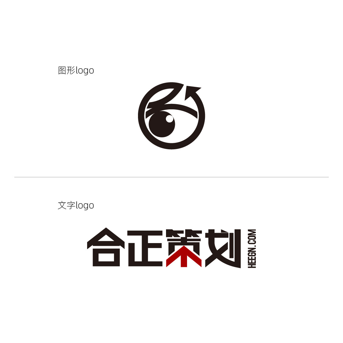 河南品牌營銷策劃公司,鄭州企業品牌策劃公司,鄭州logo設計公司